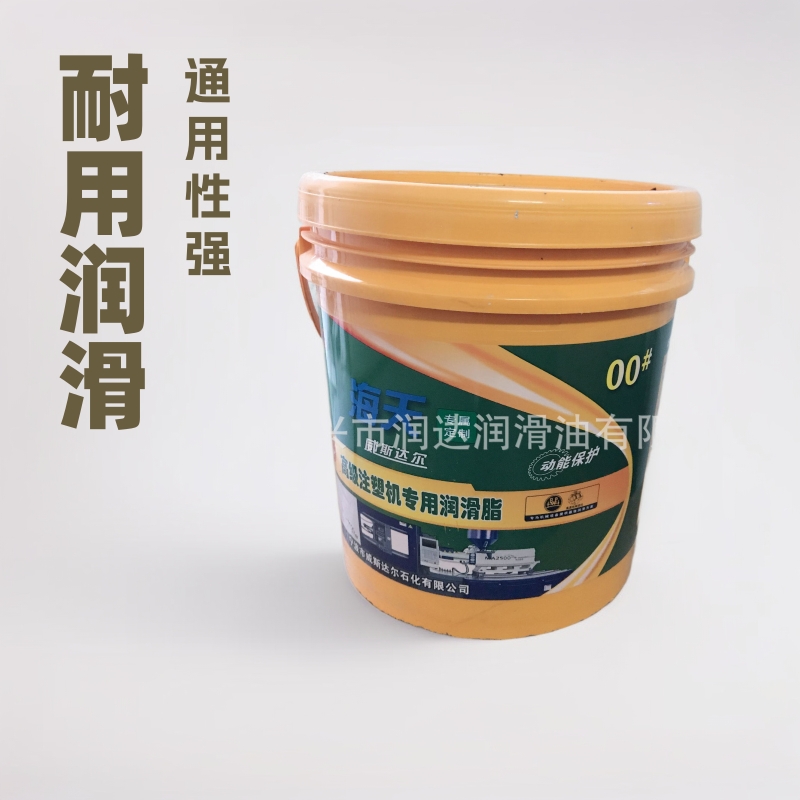 (批发供应)威斯达尔润滑油,威斯达尔海天注塑机专用润滑脂00号8kg