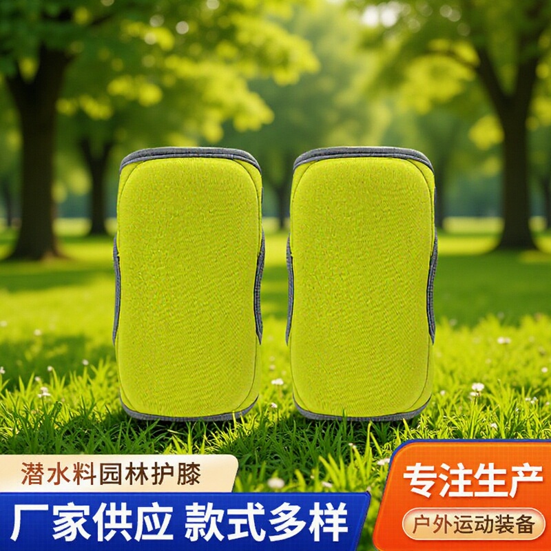 Customized Garden Weeding Gardening Knee Pads Diving Material Sponge Protection Knee Housework Floor Wiping Knee Protection Kneeling Pad Customized Garden Weeding Gardening Knee Pads Diving Material Sponge Protection Knee Housework Floor Wiping Knee Protection Kneeling Pad