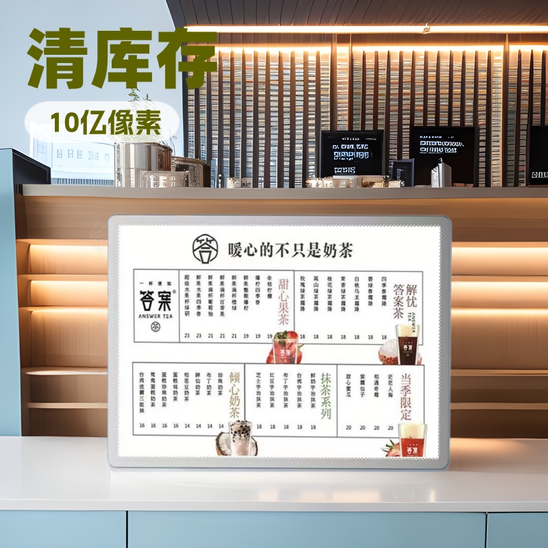 LED台卡广告灯箱价目表菜单方形立牌展示架展示牌点餐点菜壁挂式
