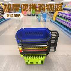 スーパーマーケットの買い物かご、ローラー付き、コンビニエンスストアのプラスチック製の持ち運び用バスケット、厚手のショッピングモールのバスケット、トロリー
