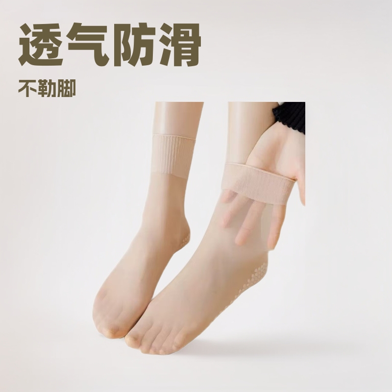 Ruffled Loose Short Stockings with Suspenders for Women, Summer Thin Style, Non-Slip Wide Opening, Suitable for Postpartum Women, Pregnant Women, and Elderly