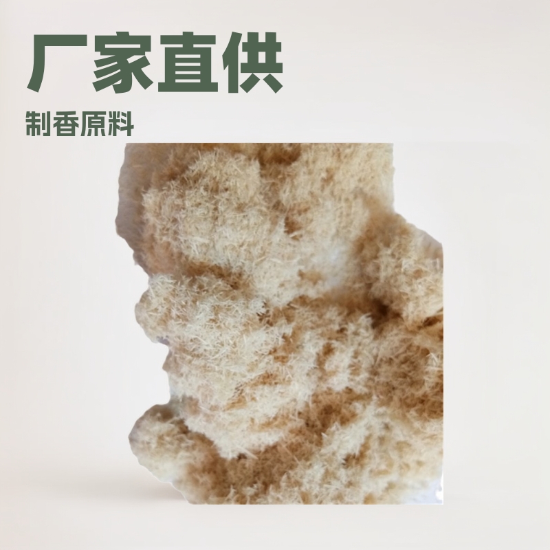 厂家供应杨木粉 制香原料 制香木粉 制香材料 佛香材料