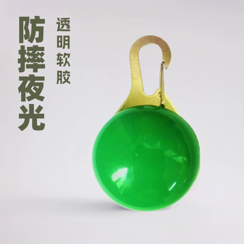 Светодиодный светящийся кулон для домашних животных, уличный кулон для путешествий, собаки, кулон для прогулок, анти-потерянный мяч, светящийся кулон, товары для домашних животных