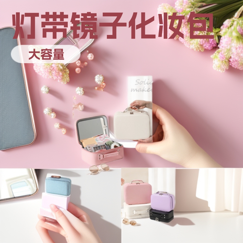 Large capacity travel makeup bag, stylish and lightweight multi-layered leather bag for cosmetics.