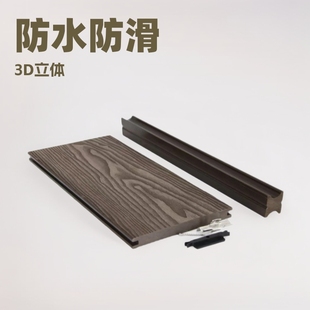 Wpc Outdoor Indoor Special Waterproof Anti-Corrosion 3D Embossed Round Hole Square Hole Solid Floor