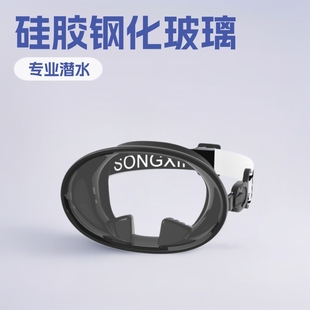 diving goggles oval fisherman fishing goggles professional big frame adult swimming diving half face mask snorkeling diving face mirror