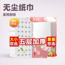 50卷/12卷卫生纸卷纸家用纸巾妇婴专用厕所纸健康卫生无害