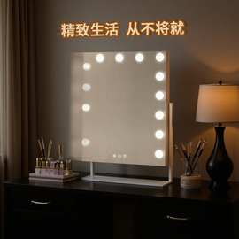 化妆镜台式led灯网红镜子带灯大号梳妆镜桌面专用家用学生高级感