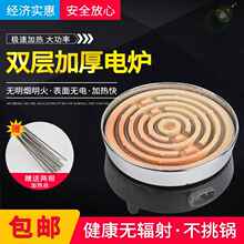 �p�ӼӺ����늠t������ȡů��t���z늠t늠t�P1000w3000w