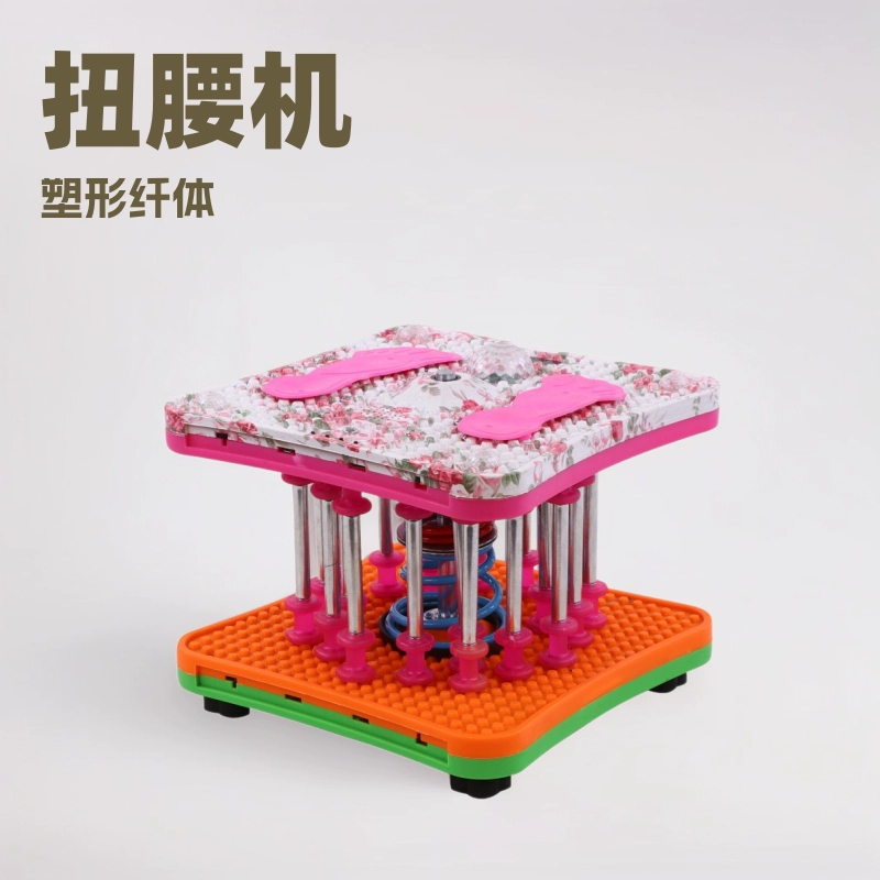 Домашний тренажер для талии, фитнес-тренажер для сжигания жира, вибрационный тренажер для похудения, танцевальный тренажер, тренажер для ленивых тренировок, бесшумный тренажер для женщин.