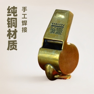 Vintage ameikaji motorcycle American retro brass whistle super large volume pure copper Army whistle/FH0522