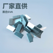 �S��ֱ����ɫ����EVA�����z�|���汳�zEVA���|��ճEVA�p���|