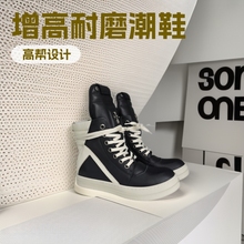 ro������ʮ�ּ������׸ߎ����e��Ь�КW�����ڳ�Ь��H�\��Ь