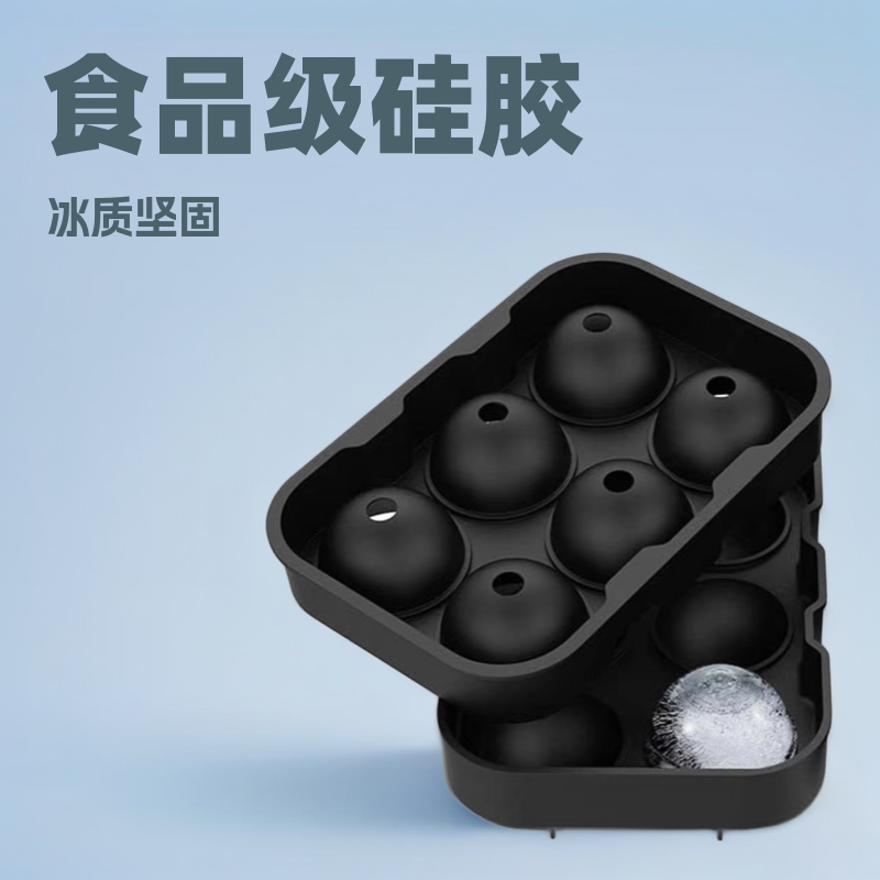 Bandeja de hielo de silicona de grado alimenticio whisky redondo 6-rejilla molde de hielo de silicona molde de hielo cuadrado caja de almacenamiento de hielo de hockey sobre hielo