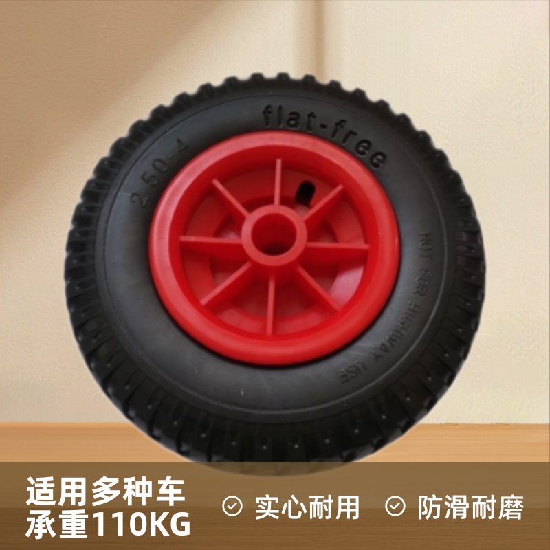 250-4Pu Four-Wheel Vehicle 8inch Polyurethane Solid Wheel Handcart Wheel Beach Vehicle Tire Practical Anti-Skid Wheel