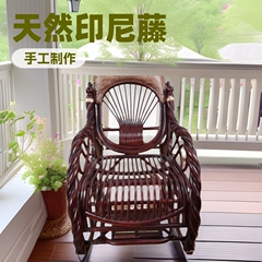 天然インドネシア産籐製ロッキングチェア、手編みチェア、屋外家具、民宿、レジャー、アウトドアレジャー