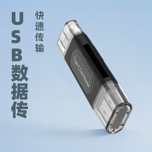 USB High-Speed Card Reader Reads Smoothly Sd Tf Card Camera Typecusb Card Reader Otg Multi-Function Expansion