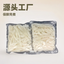 220克袋装保鲜免煮懒人河粉螺蛳粉桂林米粉源头工厂 餐饮店拿样