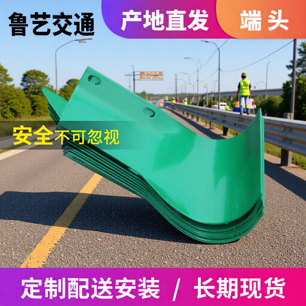Q235热镀锌喷塑端头 高速公路防撞护栏板配件端头 护栏板端头