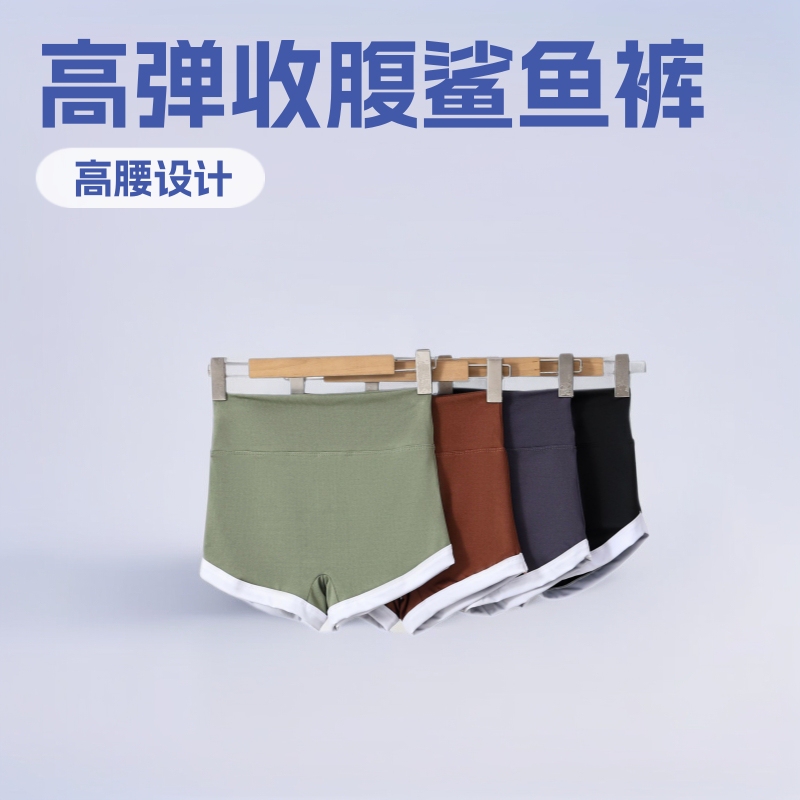 2025 Three-Point Shark Pants Shorts Women's Outer Wear Sports Yoga Tight Safety Pants Tummy Control Fitness Letter Pants Breathable 2025 Three-Point Shark Pants Shorts Women's Outer Wear Sports Yoga Tight Safety Pants Tummy Control Fitness Letter Pants Breathable