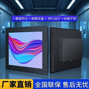 10/12/15/19/21/17�繤���|�����@ʾ����ݙC���@ʾ��ƽ��POS����