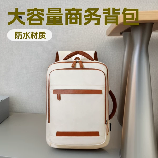 Business Men's Backpack, Expandable, Fashionable Cross-Border Backpack, Men's Commuter Laptop Bag