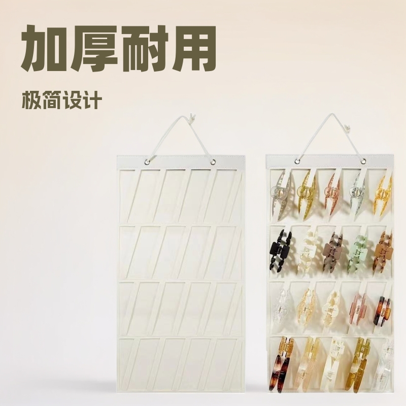 加厚毛毡发夹收纳袋墙上悬挂发饰皮筋卡子手工发圈可折叠悬挂式