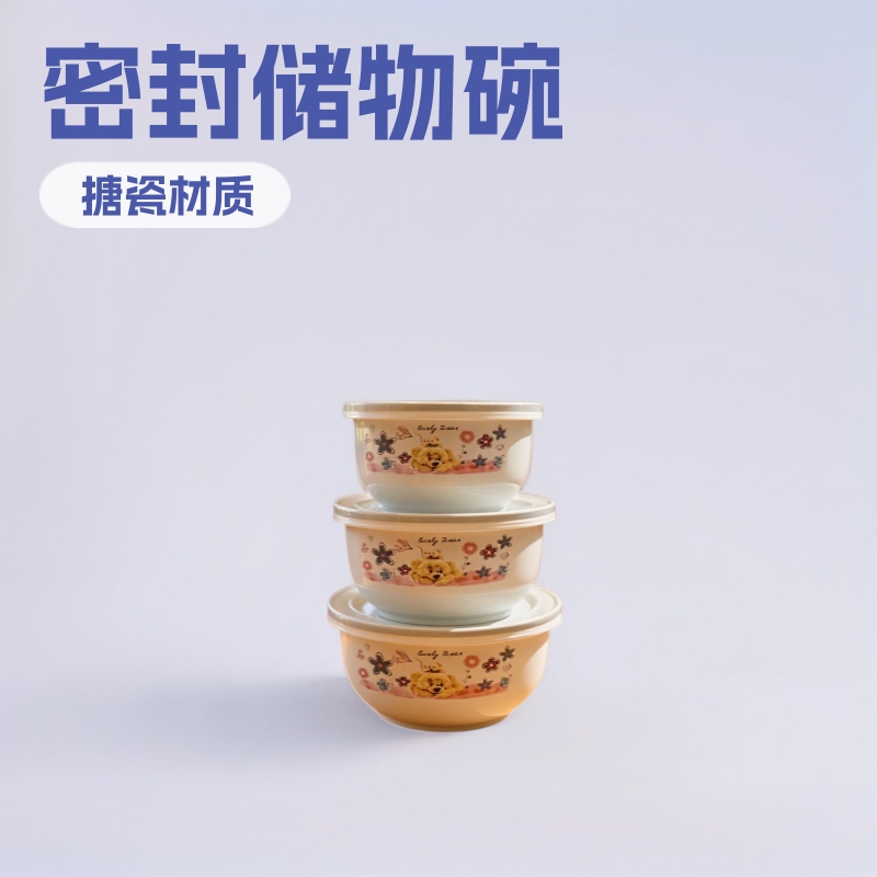 老式搪瓷碗 带盖加厚密封碗套碗厨房储物碗怀旧菜碗3件套套装