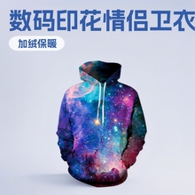 2022欧美大牌爆款高端数码印花带帽卫衣 情侣装长袖棒球服批发