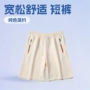 运动男士宽松夏季五分裤