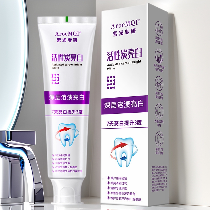 抖音爆款紫光专研活性抗菌肽牙膏多效生物溶解牙结石牙龈护理代发