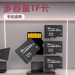 厂家8g存储卡16G tf卡32G手机128G相机64G监控行车记录仪4G内存卡