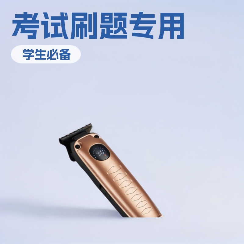 新款考试打字神器学生答题刷题机中考高考大学生用打字机备考|ru