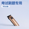新款考试打字神器学生答题刷题机中考高考大学生用打字机备考|ms