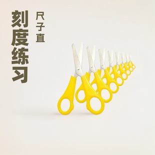 Origin manufacturers student ruler scissors student with scale practice scissors scale scissors office scissors student scissors