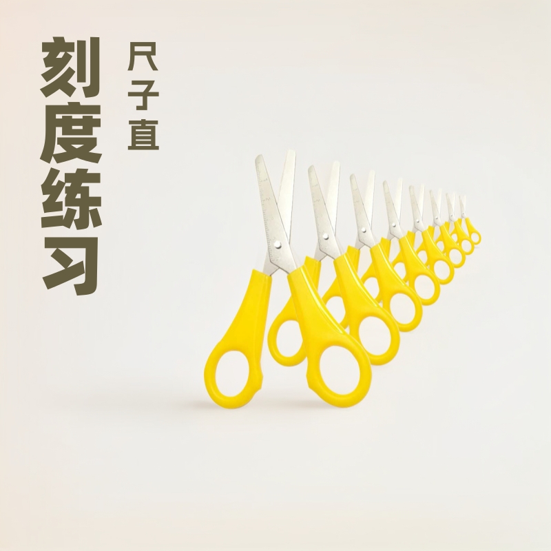 Tijeras escolares con regla integrada, aptas para estudiantes y oficina, seguras y precisas