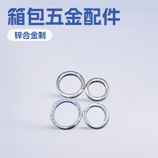 Zinc alloy spring ring open luggage handbag hardware accessories hanging key 6 points spring metal ring buckle