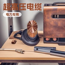 �X��|ZR-YJLLW03 48/66KV 1x240��|