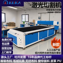 大型木板激光切割机亚克力雕刻广告激光切割机厚木板激光切割机