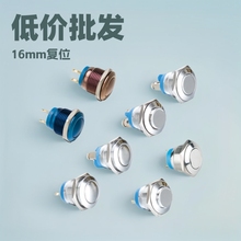 �̓r���l16mm��λ��ˮ�_�P �~��t�Դ�_�P ���ٰ��o