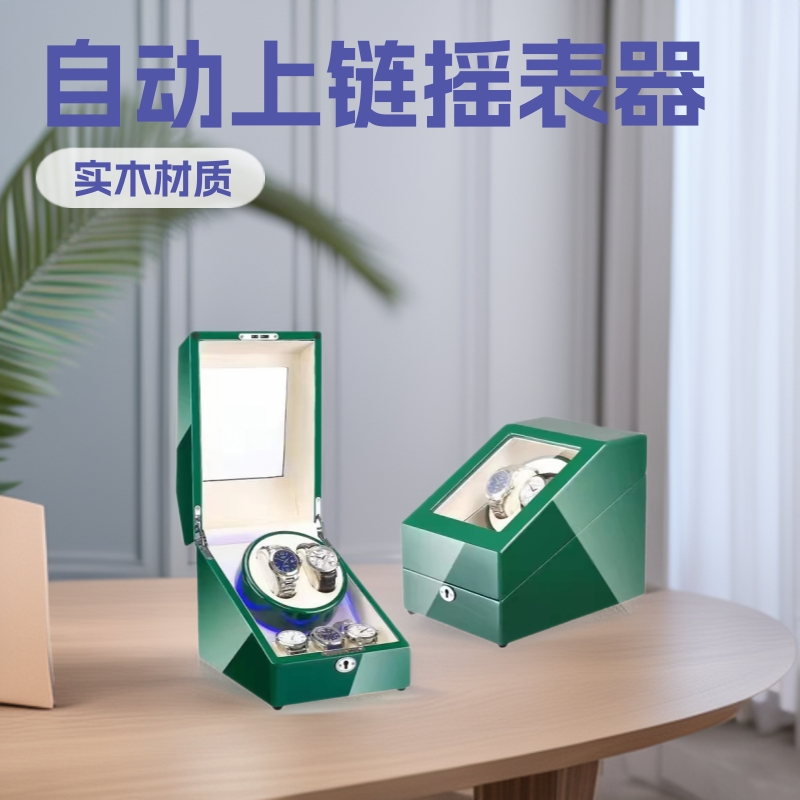 Cross-Border Automatic Winding Watch Turner Mechanical Watch Chain Box Watch Shaker Storage Box Spot Watch Wholesale