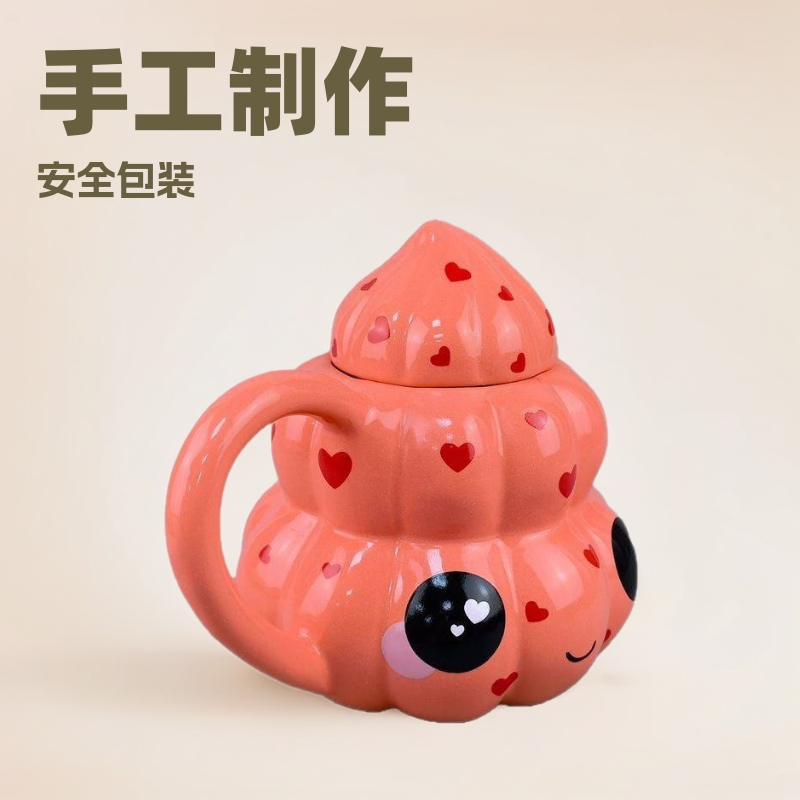 Rosado amor sonriente pagoda de azúcar con tapa de cerámica taza de marca Amazon venta caliente taza de café conveniente regalo de cumpleaños