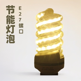 Led Energy-Saving Light Bulb E27 Screw Commercial Household Ultra-Bright Spiral Corn Lamp Tube 24W Lighting Source Warm White