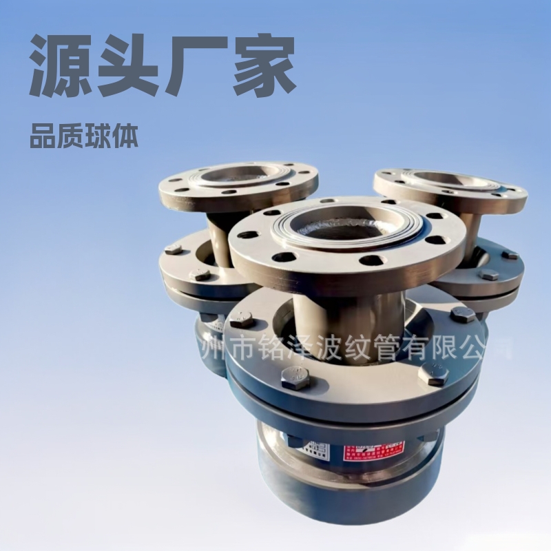 球体旋转接头DN型旋转接头碳钢回转接头360度旋转回转接头