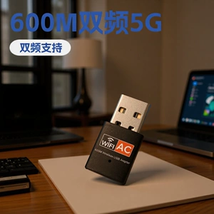 600 м двойной диапазон 5G Settop Box Беспроводная сетевая карта Внешний USB Wi-Fi-передатчик RTL8811CU