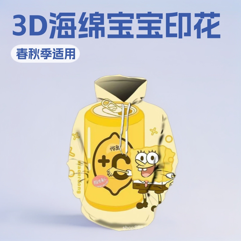2024 Spring and Autumn Series 3D Water Cup Spongebob Print Sweatshirt Men's and Women's Trendy Fashion Pullover Hooded Sweatshirt 2024 Spring and Autumn Series 3D Water Cup Spongebob Print Sweatshirt Men's and Women's Trendy Fashion Pullover Hooded Sweatshirt