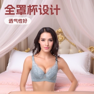 Bra Underwear Plus Size Underwear Mephenge 842