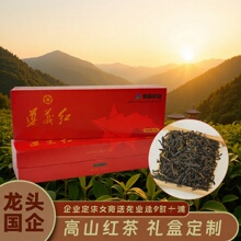 遵义红茶硬条茶叶高端红茶礼盒120g送人礼品一芽2025年新茶