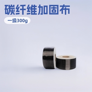 �ɻ�һ��300g̼�w�S�����w�ӹ̌���ȫ̼�w�S300g���w�ӹ�