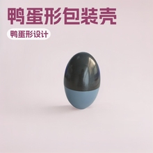 鸭蛋塑料壳玩具包装壳食品包装壳产品包装蛋形外壳精密包装